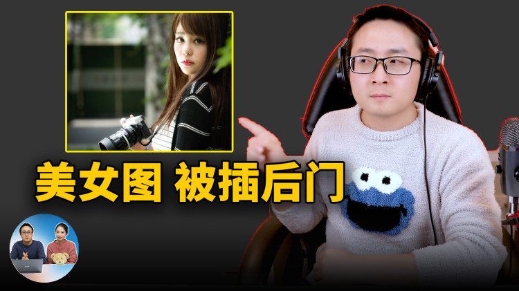 美女图被插后门！！我们该如何确保自己下载的资源是安全、靠谱的？ | 零度解说-零度博客