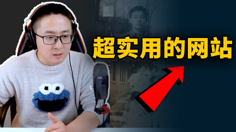 7个超实用又非常有趣的网站！生活、学习、工作中都会用到它们！！-零度博客