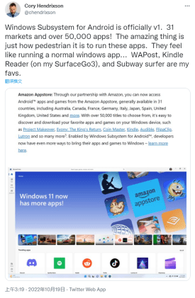 图片[2]-Windows 11安卓子系统WSA正式版发布！ 支持超5万款App-零度博客