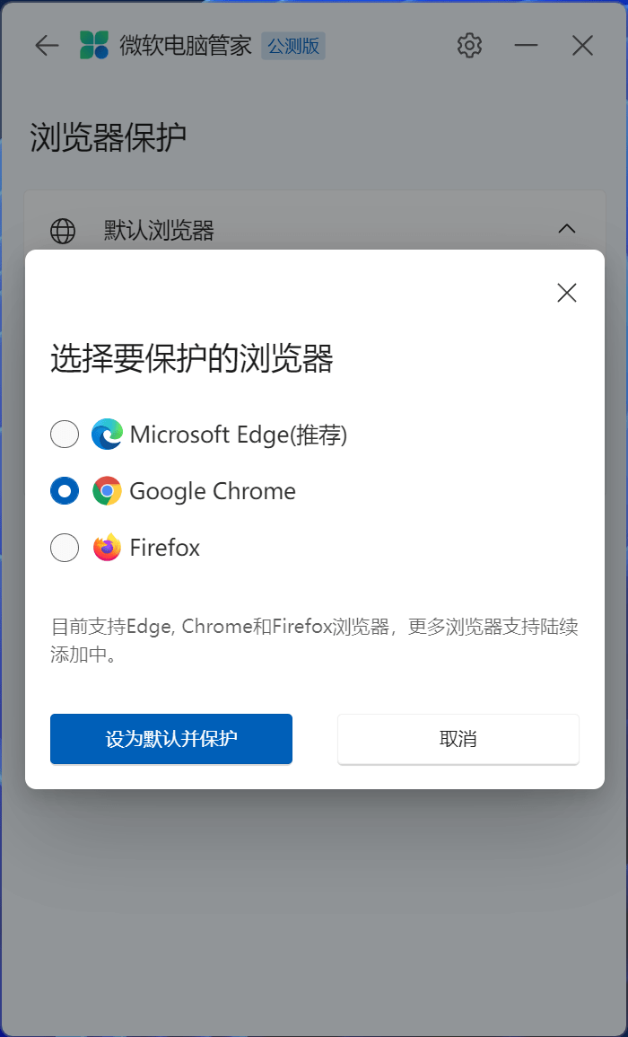 图片[3]-爆！最新版微软的电脑管家就像CCleaner好用？-零度博客