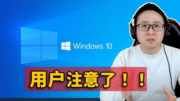 立即升级！微软提醒 Windows 10 的 21H1版本即将停止服务！！-零度博客
