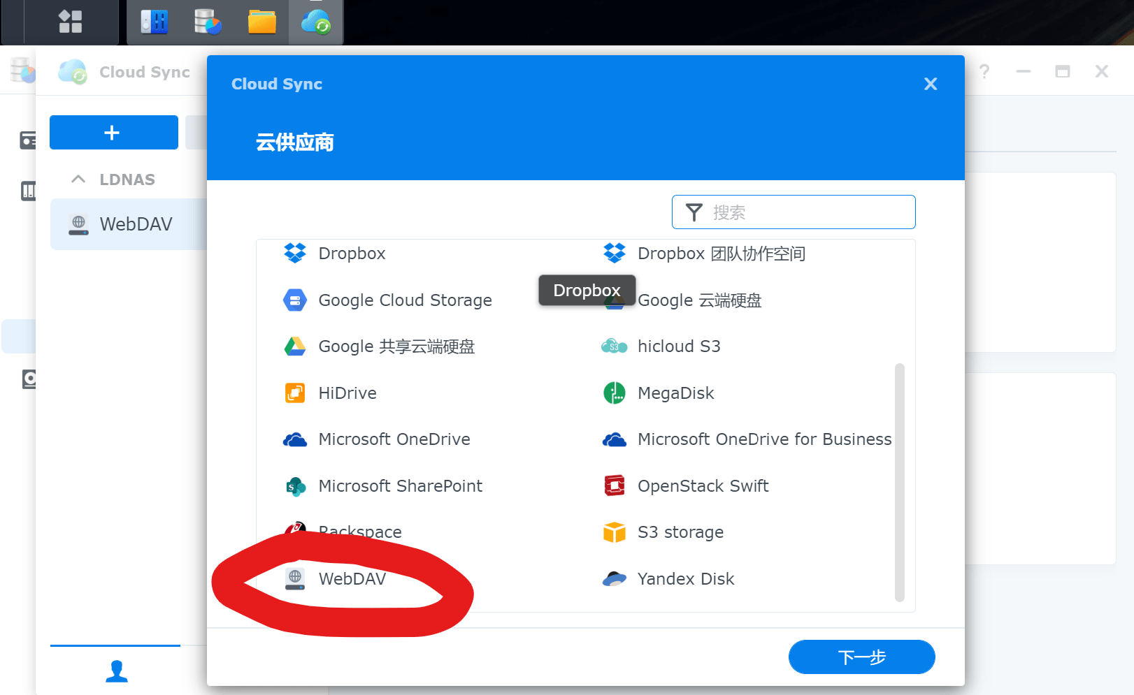 图片[1]-nas 双盘的最佳设置方案！-零度博客