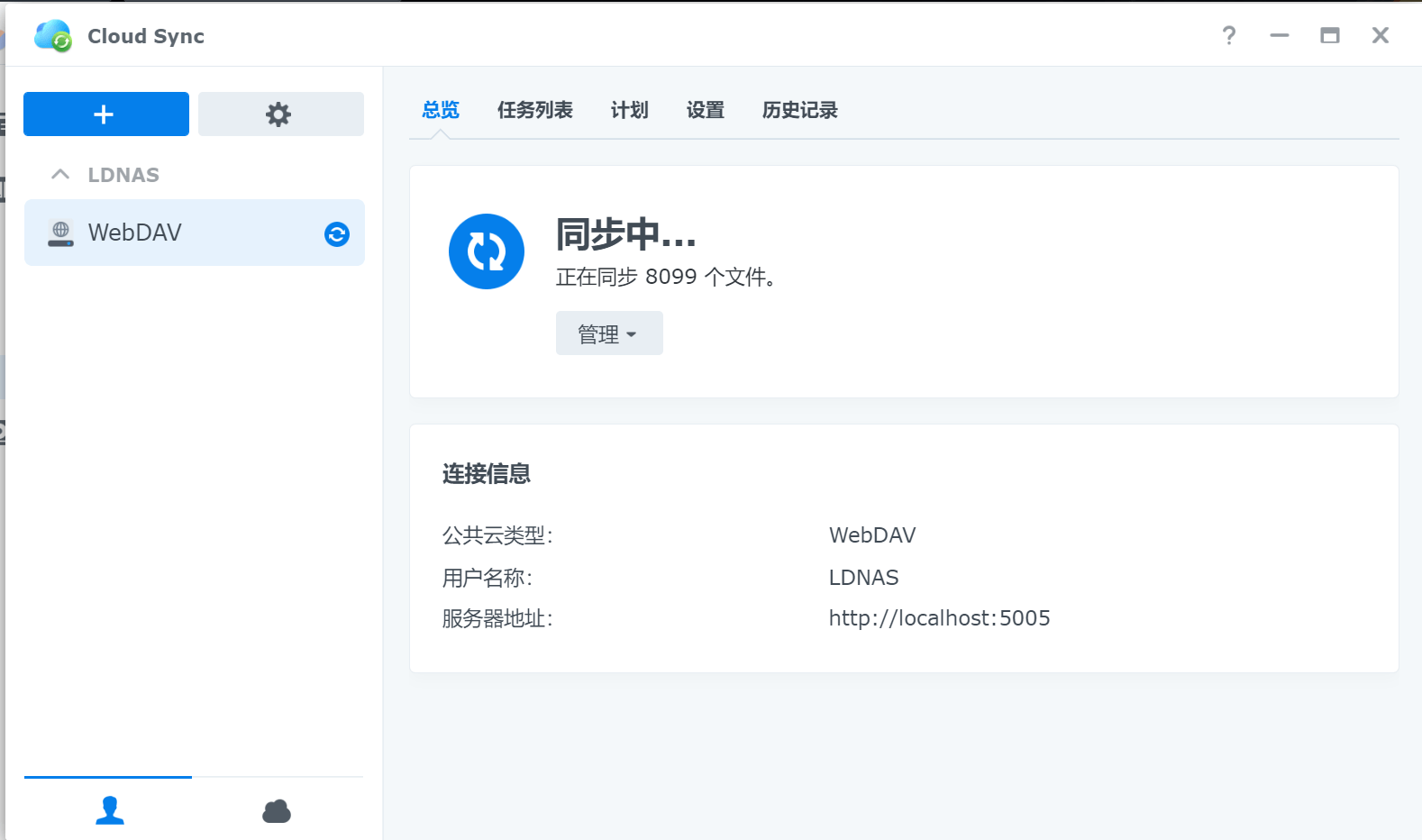 图片[4]-nas 双盘的最佳设置方案！-零度博客