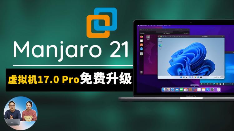 VMware 17.0 Pro 版本正式发布，还有适配MacOS 的 Fusion 13 Pro下载-零度博客