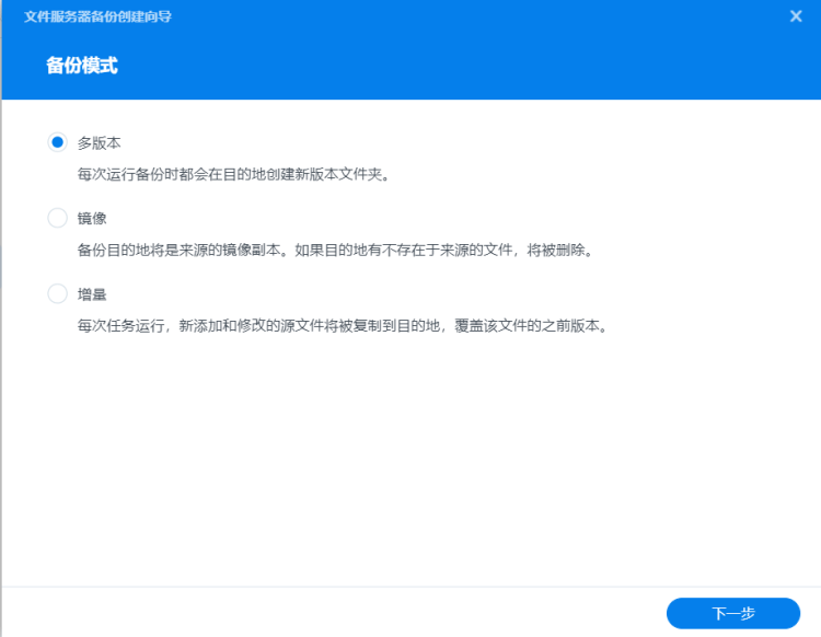 图片[7]-通过 NAS群晖自动备份网站文件和数据库-零度博客