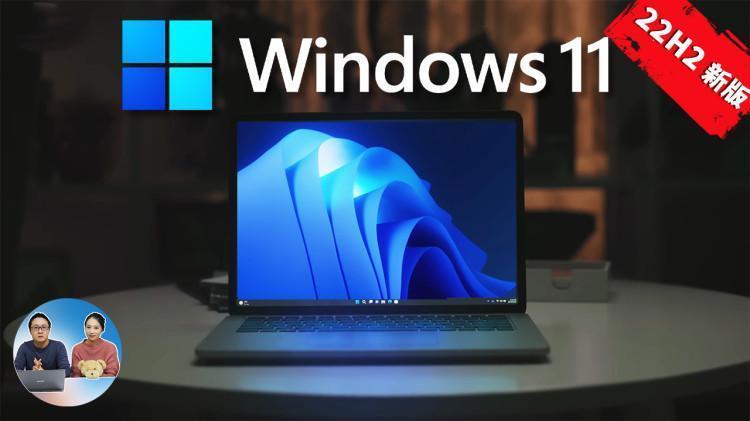 你务必！ 要会用的 Windows 11 新任务栏功能 | 零度解说-零度博客