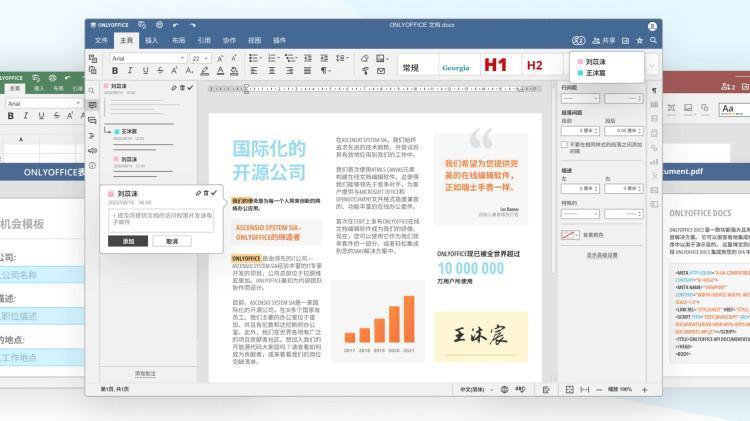 可代替 Office 全家桶的免费开源软件！-零度博客