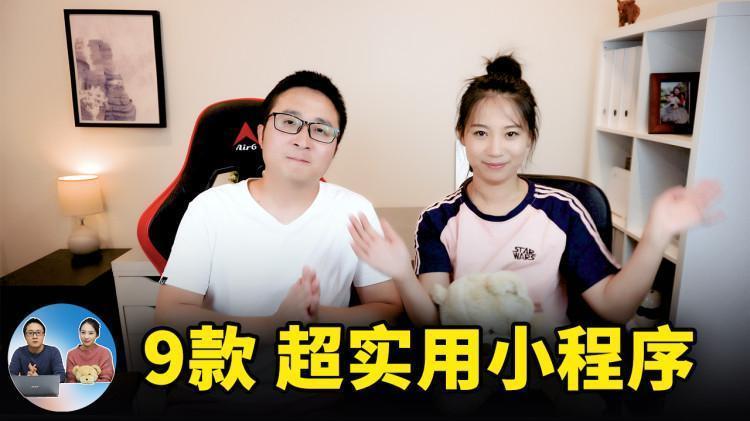 给大家推荐9款超实用的小程序！测血氧、以图搜图、健康防坑、促睡眠等…！ | 零度解说-零度博客