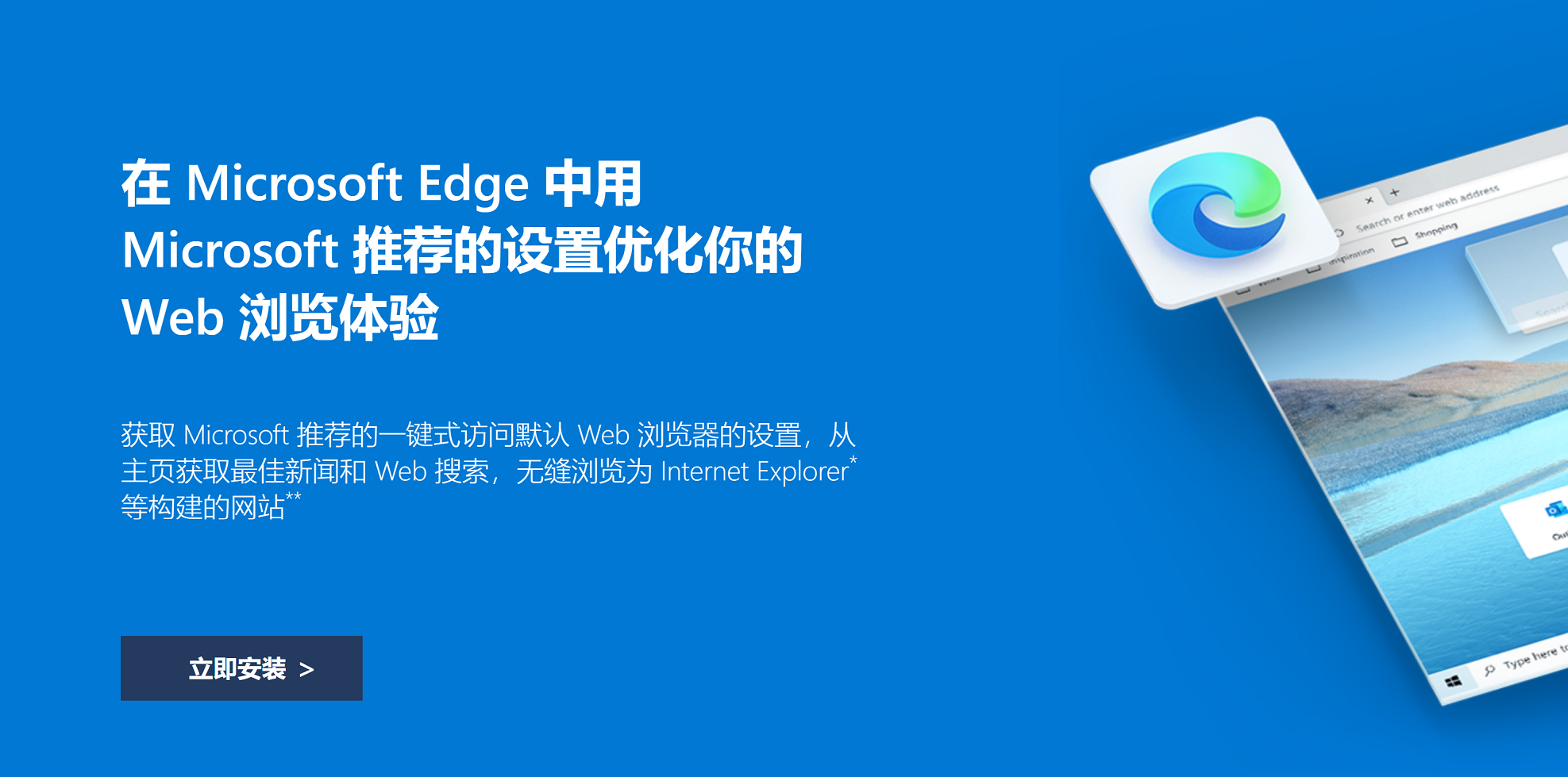 图片[1]-如何在Edge浏览器上开启ChatGPT聊天功能，让Bing拥有AI智能搜索-零度博客