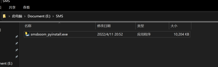 图片[3]-SMSboom 短信轰炸！开源在GitHub的免费开源项目-零度博客