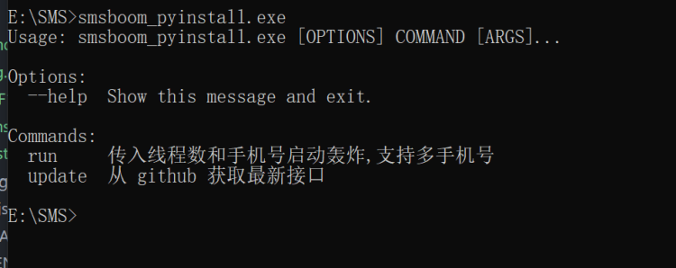 图片[5]-SMSboom 短信轰炸！开源在GitHub的免费开源项目-零度博客