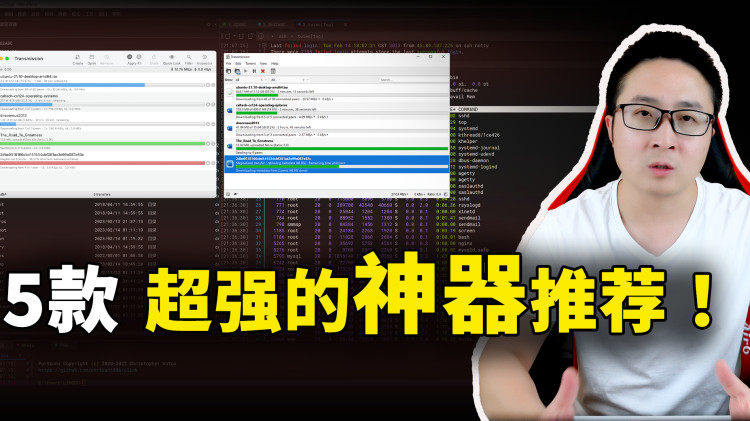 推荐5款超强的良心软件！堪称神器，文件互传、SSH终端连接、高匿聊天工具、资料同步等 | 零度解说-零度博客