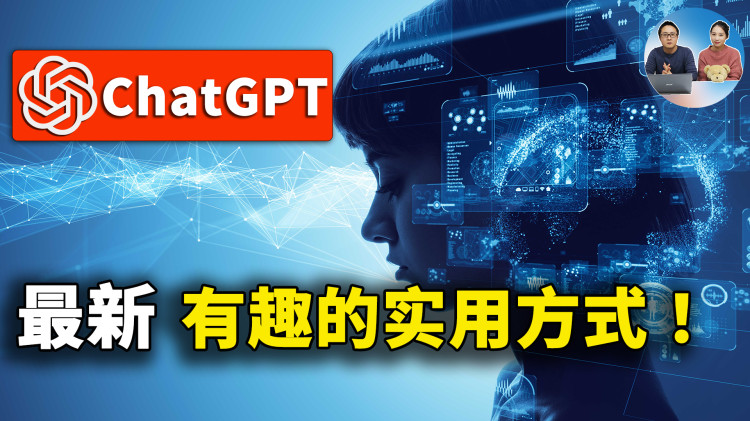 ChatGPT 最新有趣的实用方式！OpenAI整合Edge浏览器，让它给我们DIY电脑、办理签证….-零度博客