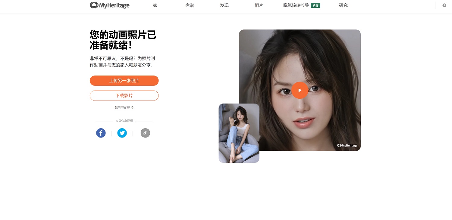 图片[1]-基于AI人工智能技术的网站，实用性我可以给它满分！你觉得怎么样？ | 零度解说-零度博客