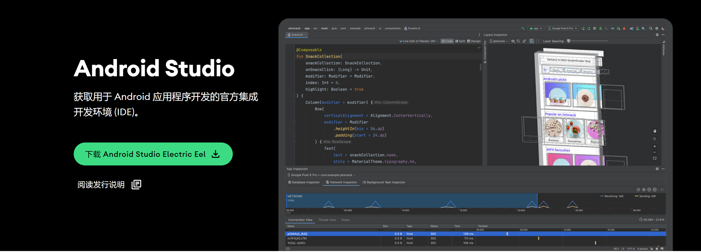 图片[1]-利用 Android Studio 在 Windows 电脑上直接安装智能TV-零度博客