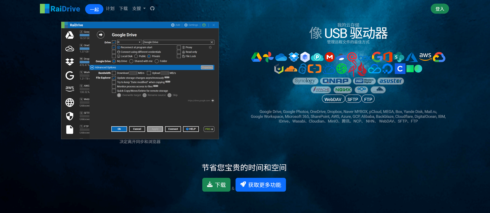 图片[3]-白嫖日本网盘！永久45G，速度超快，支持 WebDav 协议的 InfiniCloud， 赶紧上车！-零度博客