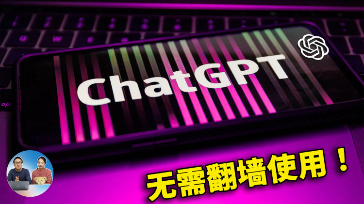 免翻墙玩 ChatGPT！ 直接在VPS /免费Docker容器上一键安装OpenAI智能聊天机器人！！| 零度解说-零度博客