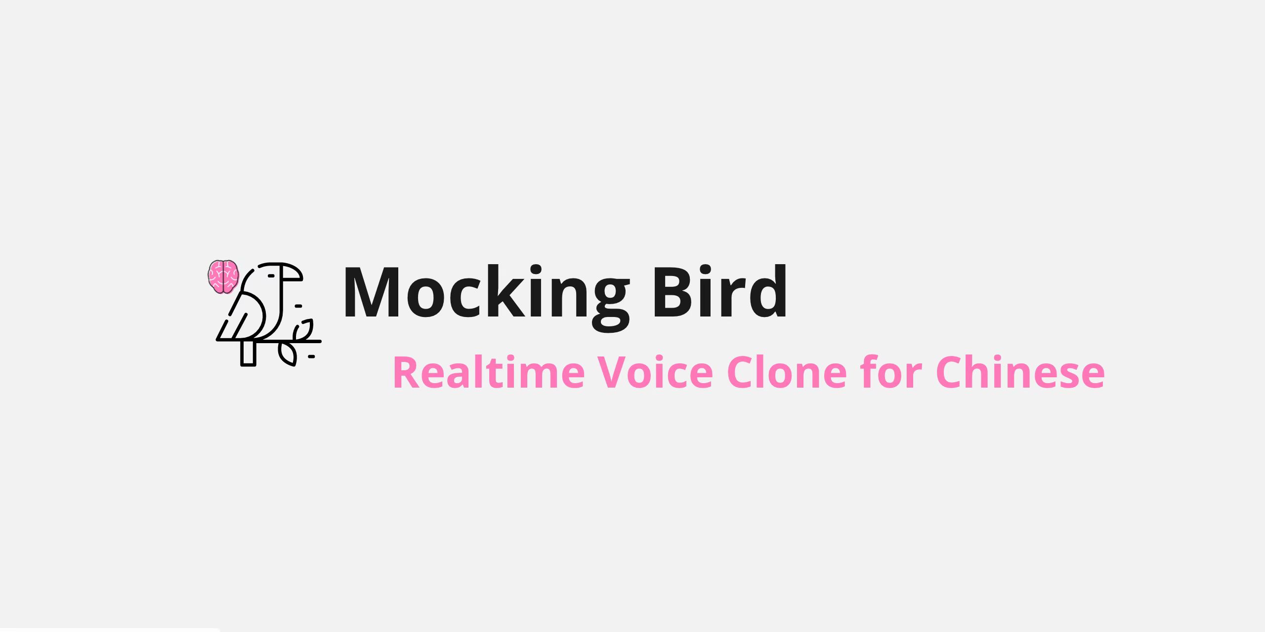 图片[1]-MockingBird- 文字转语音神器！附最新安装使用教程！-零度博客