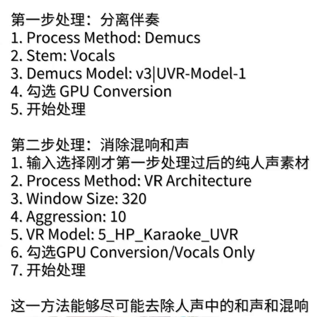 图片[2]-【AI 翻唱】必备神器！So-VITS-SVC 一键安装包下载-零度博客