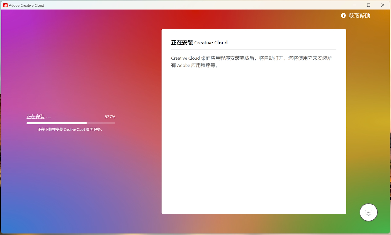 图片[1]-Adobe PhotoShop 最新（beta） Firefly AI 功能-零度博客