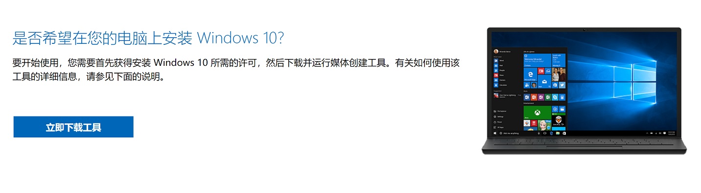 图片[1]-免费下载官方正版 Windows 10系统，通过 Rufus、Ventoy 进行一键制作U盘系统-零度博客