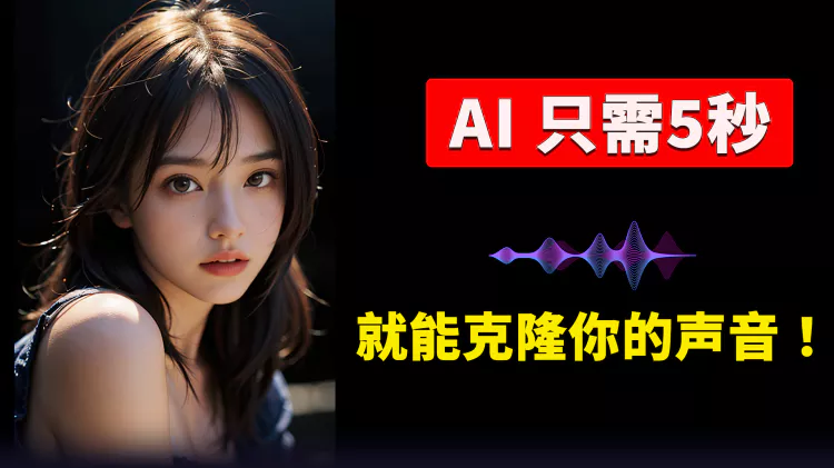 AI 声音克隆神器！MockingBird  轻松实现用自己的声音进行文字转语音 ！附最新安装、使用教程！| 零度解说-零度博客