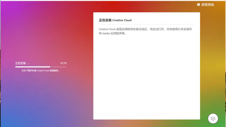 Adobe PhotoShop 最新（beta） Firefly AI 功能-零度博客
