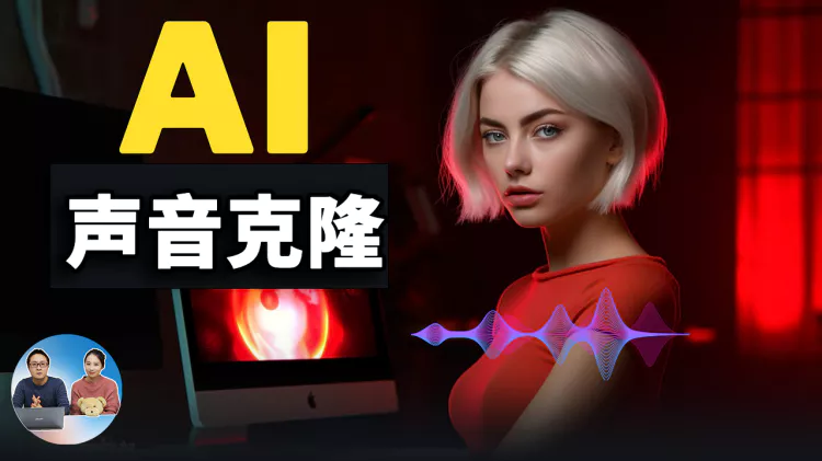 【AI 翻唱】必备神器！声音克隆 So-VITS-SVC 一键安装，附全网最详细的使用教程！-零度博客