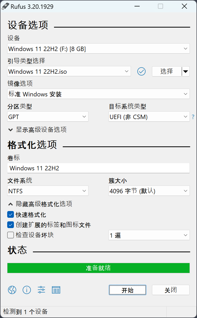 图片[2]-免费下载官方正版 Windows 10系统，通过 Rufus、Ventoy 进行一键制作U盘系统-零度博客