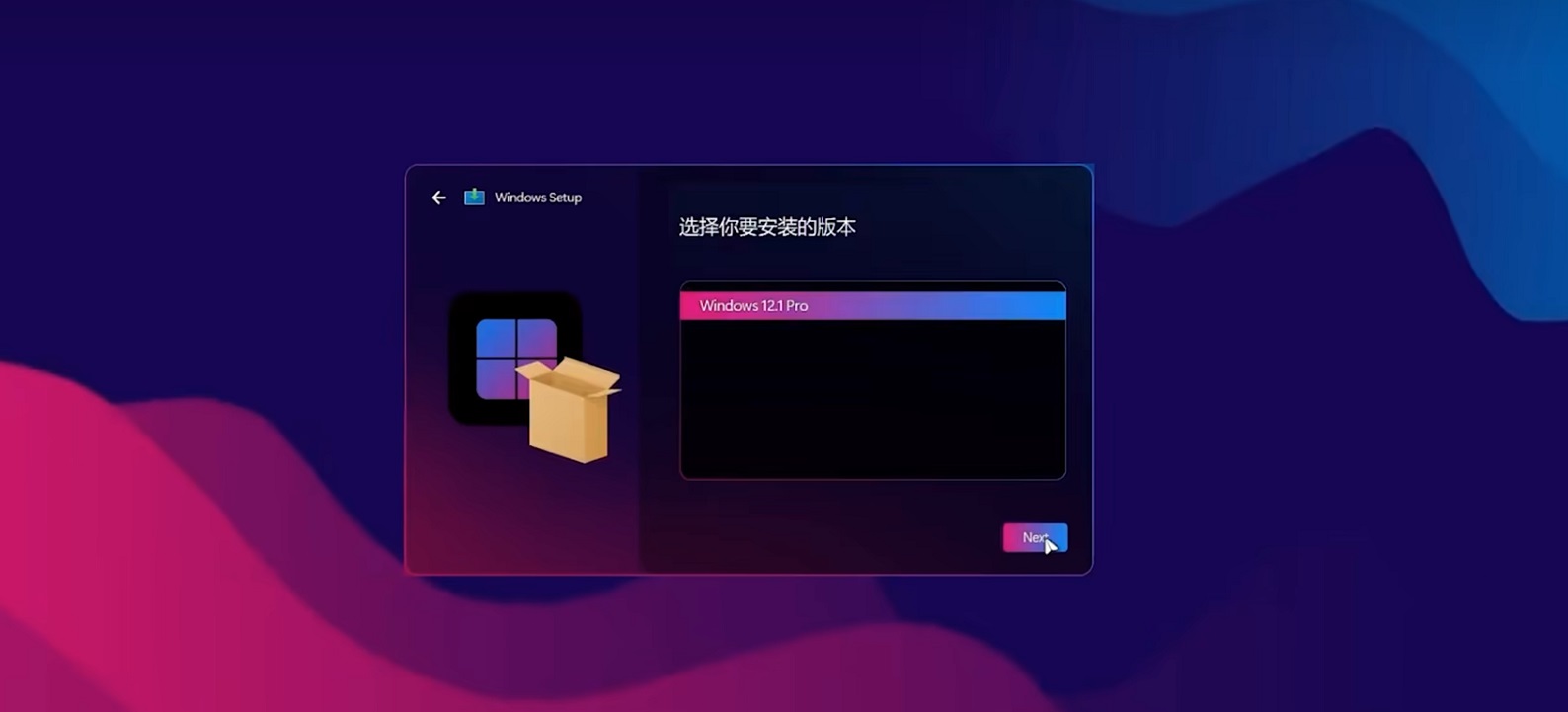 图片[2]-Windows 12 系统概念版 iSO 镜像下载！-零度博客