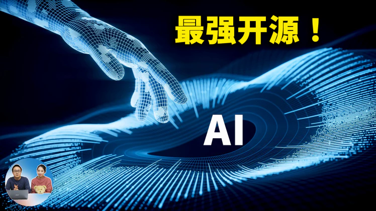【最强AI源码】Meta  LlaMA 2 大语言模型免费开源！本地搭建类ChatGPT的智能AI聊天机器人，附详细安装教程！ | 零度解说-零度博客