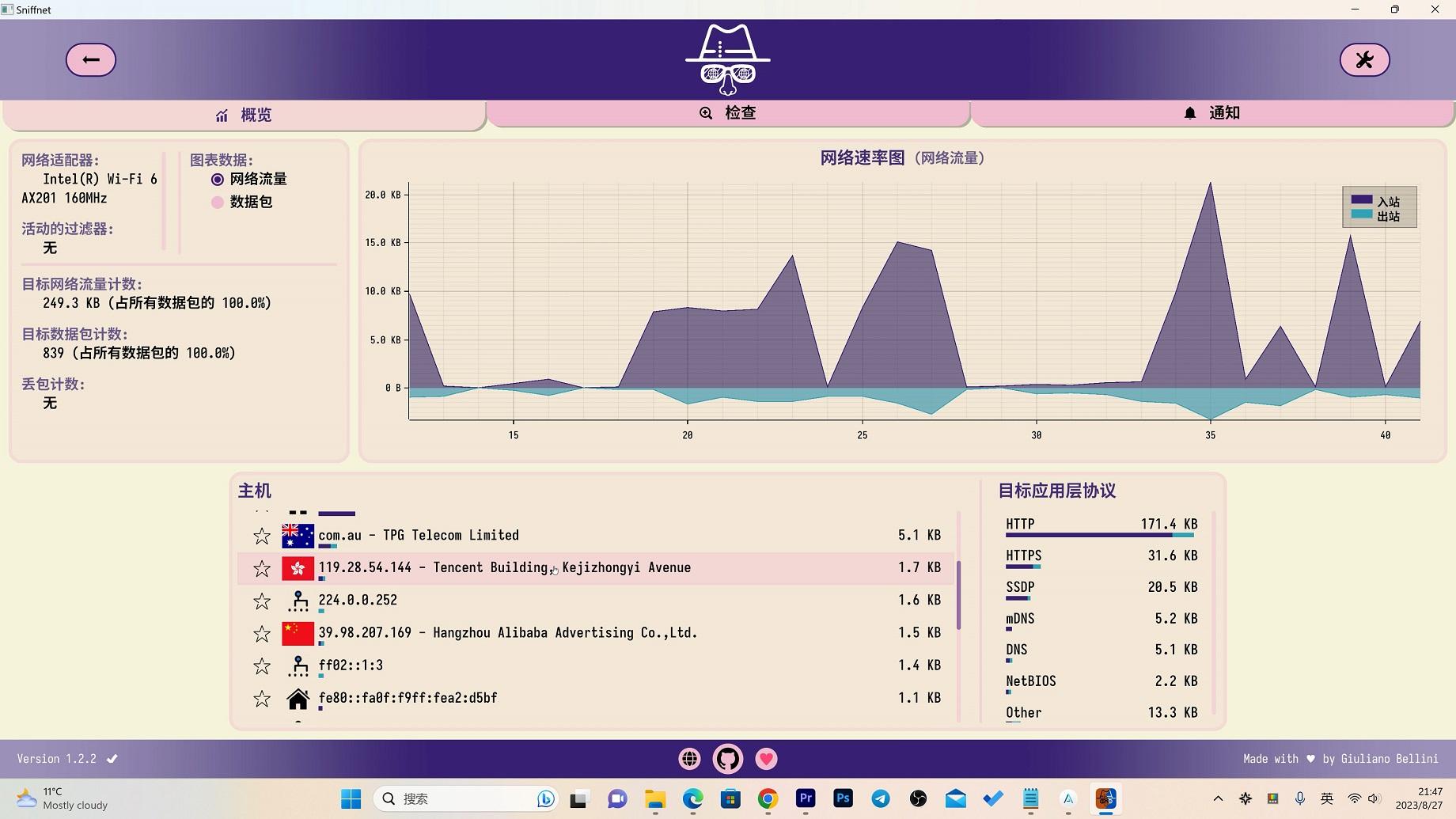 图片[1]-推荐8个宝藏级的开源软件！来自GitHub的免费精品项目，拿走不谢！！-零度博客