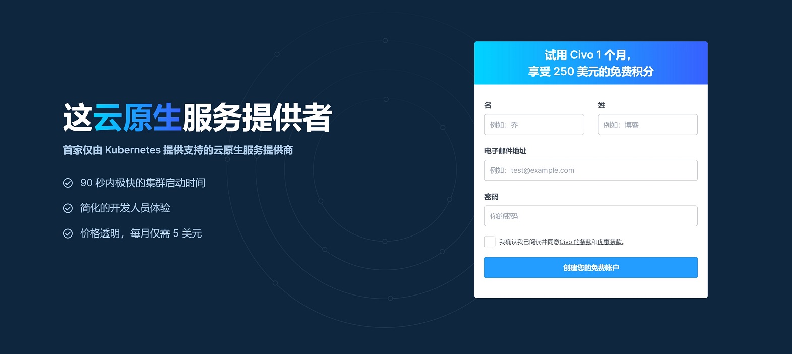 图片[1]-10个可以免费白嫖VPS、云服务器的网站！给大家都罗列出来了….-零度博客