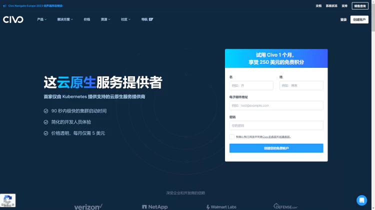 10个可以免费白嫖VPS、云服务器的网站！给大家都罗列出来了….-零度博客