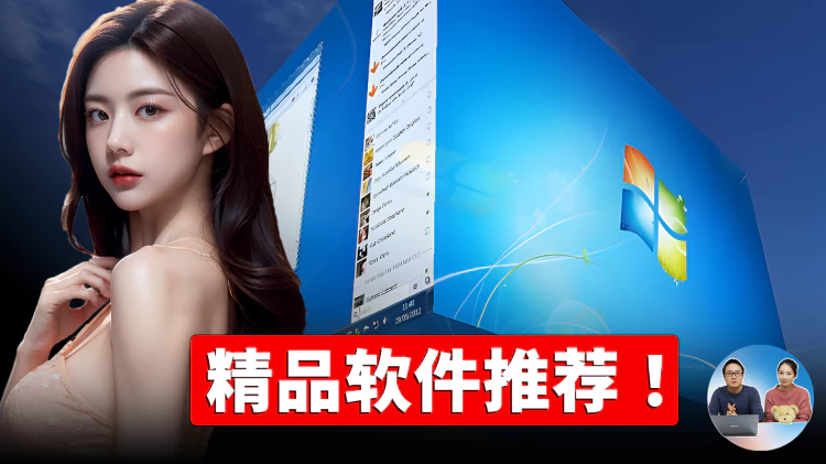 推荐9款超实用的精品软件！完全免费开源，来自GitHub的良心分享！值得收藏 | 零度解说-零度博客