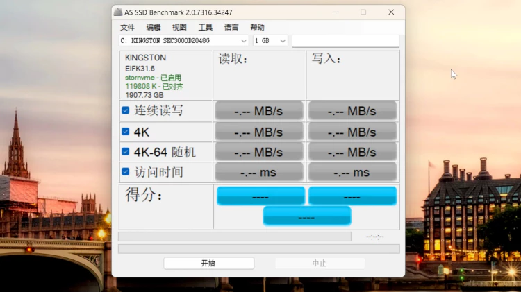 AS SSD Benchmark  固态硬盘4K对齐检测工具-零度博客