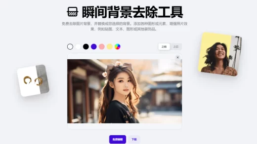 www.freedidi.com112
