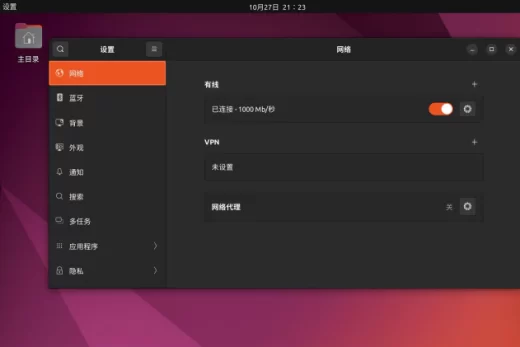 www.freedidi.comUbuntu 2023 10 27 21 23 34