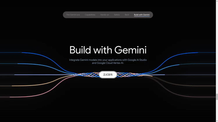 全网首发！谷歌Gemini多模态接口正式免费开放！-零度博客