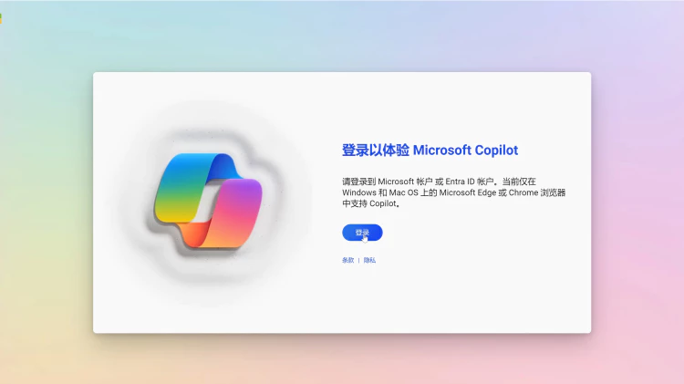 Copilot 最新版迎来重大升级更新，GPT-4 Turbo 免费用！-零度博客