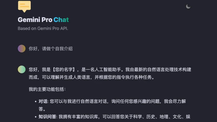 一键本地搭建谷歌 Gemini 人工智能聊天机器人！媲美GPT4-零度博客