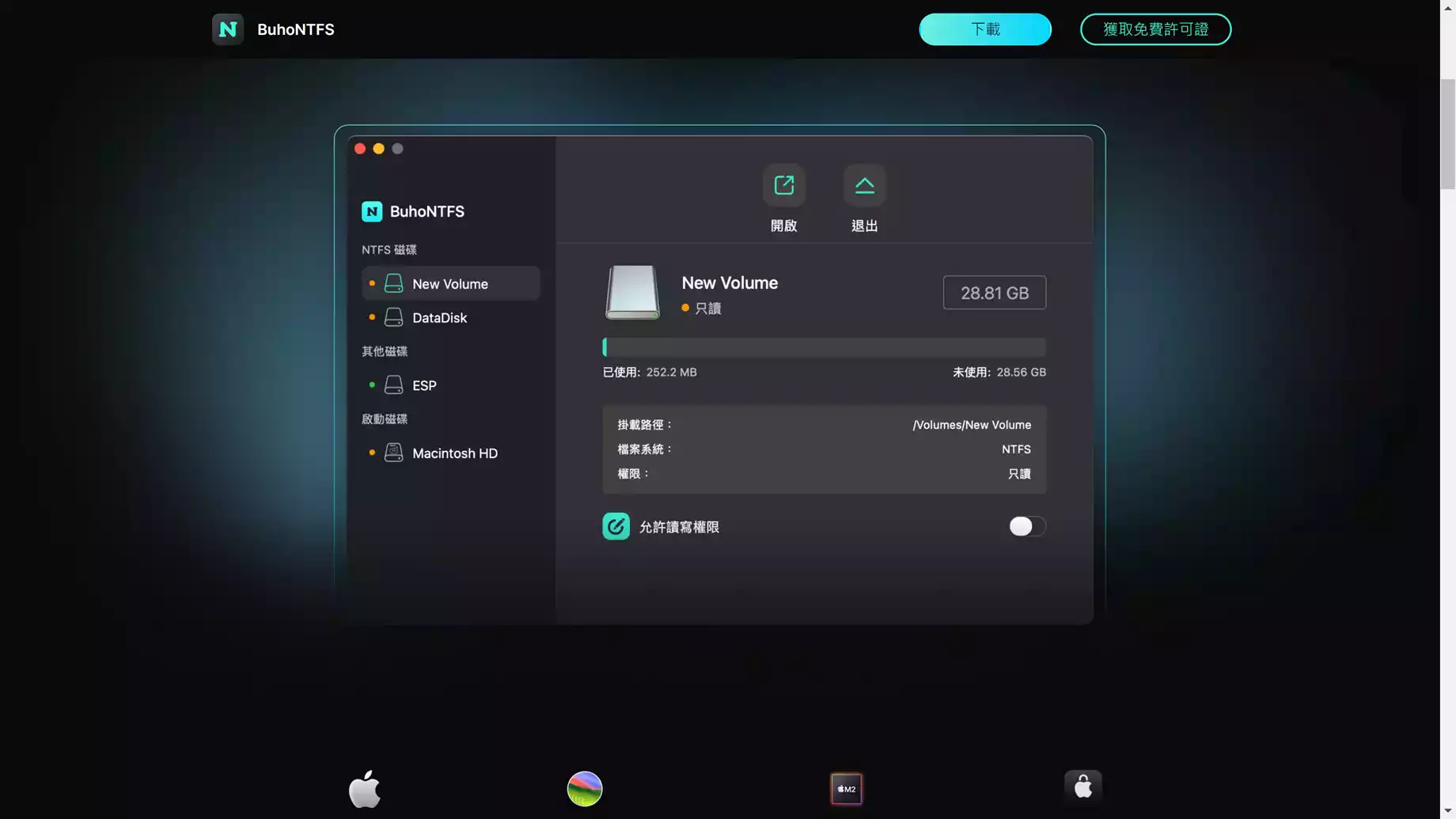 图片[1]-BuhoNTFS 终生版限时免费! 让Mac 轻松读写NTFS硬盘-零度博客