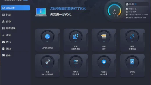 2024 01 12 184831 2
