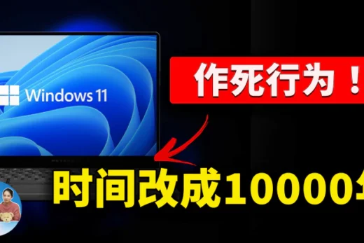 1 1