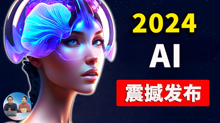 重磅消息！Stable Diffusion 3 震撼发布，能否吊打Sora就看它了！！ | 零度解说-零度博客