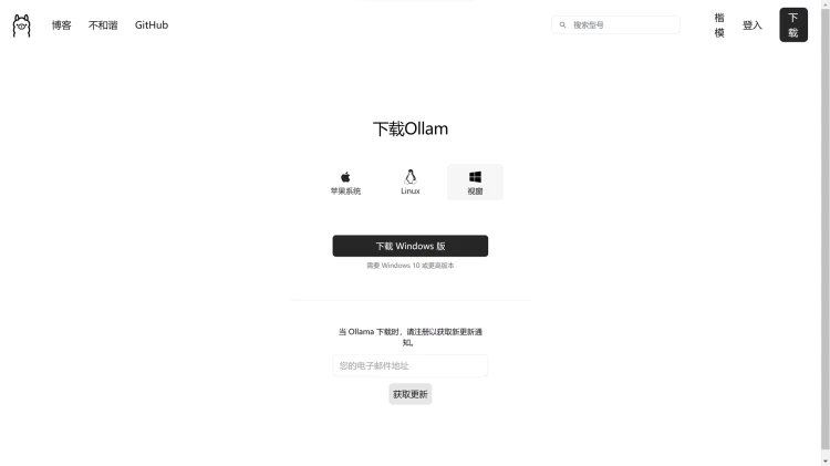 谷歌 Gemma 大模型开源了！附本地部署安装教程-零度博客