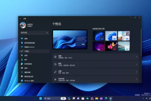 Windows 11CAN 2024 02 12 14 05 53