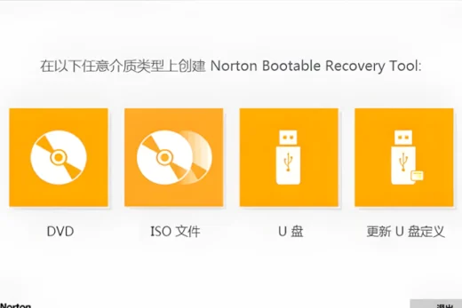 Norton Bootable Recovery 1 1