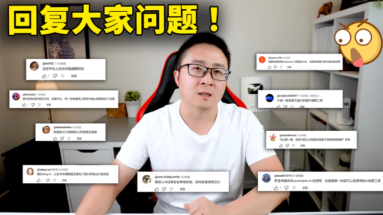 回答大家感兴趣的：AI、软件推荐、视频去码、网络安全、语音识别、暗网、Google 搜索技巧等…. | 零度解说-零度博客