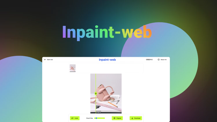 Inpaint（图片修复、放大）神器！纯浏览器端实现，完全免费开源-零度博客